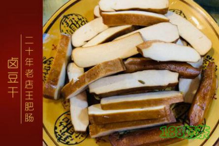 王肥腸加盟好嗎?王肥腸加盟開店生意如何?