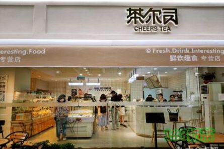 茶爾司加盟費(fèi)多少錢?僅需3.8萬就能高額獲利!