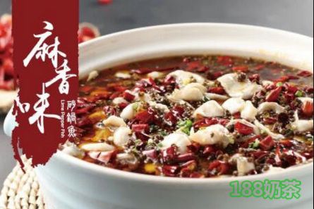 臺州青檸椒砂鍋魚怎么加盟？青檸椒砂鍋魚加盟賺錢嗎
