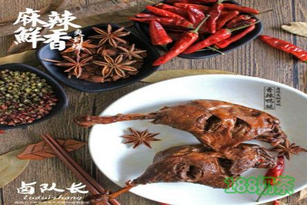 臺(tái)州鹵隊(duì)長(zhǎng)加盟費(fèi)用多少？鹵隊(duì)長(zhǎng)加盟前景如何？