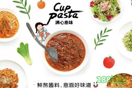 大連滿心意味意面加盟為什么這么火？原來(lái)有這些美食！