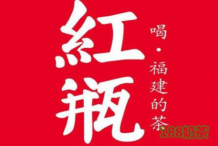 福州紅瓶奶茶可以加盟嗎？紅瓶奶茶加盟條件是什么？
