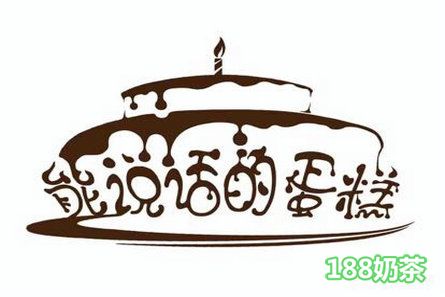 能說話的蛋糕加盟