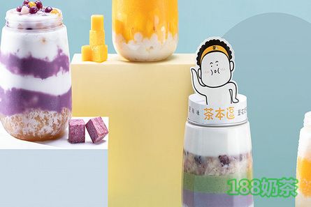 茶本逗加盟