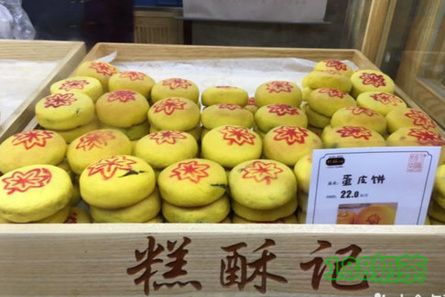糕酥記加盟