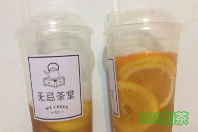 無(wú)忌茶堂加盟