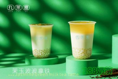 丸茶趣加盟