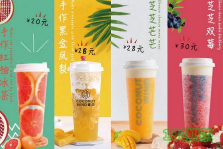 二姐家媽媽菜加盟