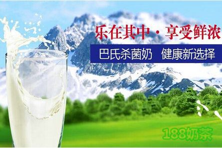 樂享牧場鮮奶吧加盟