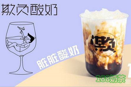 欺負(fù)酸奶加盟