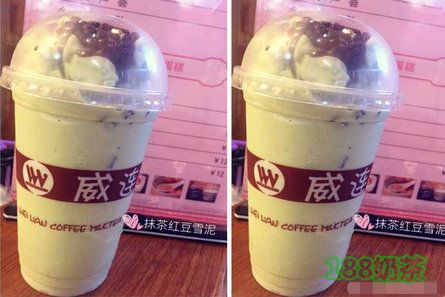 威連咖啡奶茶鋪加盟