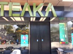 teaka中國新茶館加盟