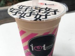 我愛臺妹奶茶加盟加盟前景好嗎？我愛臺妹奶茶加盟費(fèi)多少？