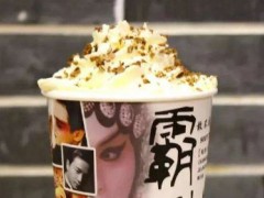 茶色古香奶茶加盟靠譜嗎？茶色古香的加盟流程是什么？