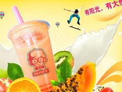大維奶茶店加盟