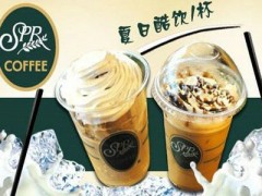 spr咖啡加盟條件有哪些？spr咖啡官網(wǎng)