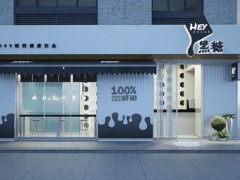 嘿糖奶茶加盟店裝修小技巧【嘿糖官網(wǎng)】