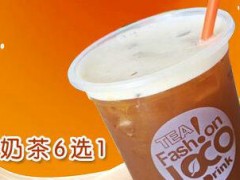 奶茶加盟的小陷阱，一定要注意了！