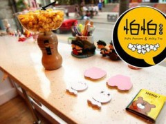 怕怕奶茶加盟分享：不會開店那就來學學這7個經(jīng)營方式吧！