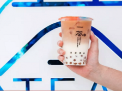 一茶源奶茶加盟怎么樣？三大加盟優(yōu)勢(shì)等著您！