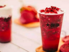 大保健奶茶加盟好嗎？加盟支持是什么？