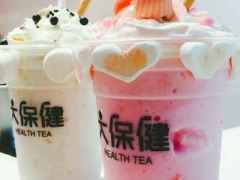 大保健奶茶加盟店如何選址？四大要素一定要謹記！
