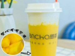 怎么樣讓你的恩茶奶茶加盟店在競(jìng)爭(zhēng)中脫穎而出？