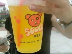 怎么加盟500cc奶茶？500cc奶茶加盟官網(wǎng)