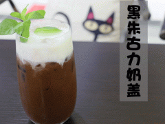 石龍奶茶加盟后該怎么經(jīng)營？知道這些賺錢無憂！