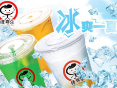 緣喜樂加盟