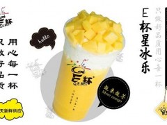 什么奶茶加盟流程簡單，值得投資？QE杯奶茶