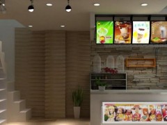 西山村避風(fēng)塘奶茶店加盟