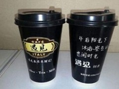 遇見奶茶加盟好不好？遇見奶茶有什么加盟優(yōu)勢(shì)？