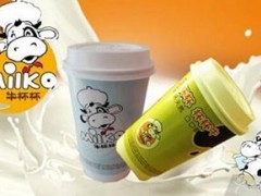 開一家牛杯杯奶茶店需要多少預(yù)算？牛杯杯奶茶加盟費(fèi)多少？