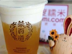 開茶百道奶茶店需要多少錢？茶百道奶茶加盟費(fèi)多少？