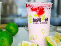 臺茶一號奶茶加盟