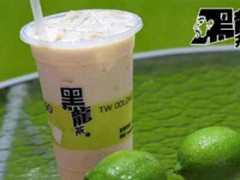 加盟黑龍奶茶需要多少預(yù)算？黑龍奶茶加盟費(fèi)多少？