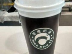 零度奶茶加盟好不好？零度奶茶怎么加盟？
