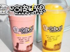 哈皮奶思奶茶加盟店怎么樣？哈皮奶思奶茶如何加盟？