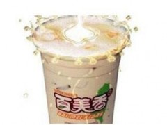 百美香奶茶加盟店怎么樣？百美香奶茶加盟流程怎么樣？