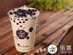 樂茶奶茶加盟怎么樣？樂茶奶茶加盟有什么優(yōu)勢(shì)？