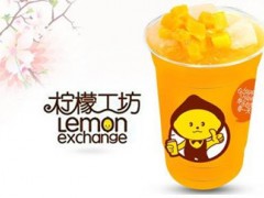 奶茶店選址 檸檬工坊奶茶加盟