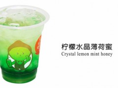 奶茶加盟哪個品牌好 檸檬工坊奶茶助您事業(yè)順利