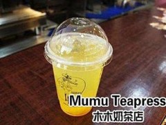 這年頭做什么生意賺錢 木木奶茶加盟費(fèi)