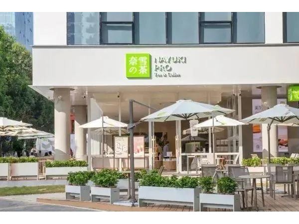 奈雪的茶，究竟是奶茶店還是烘焙店？