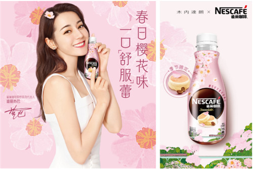 發(fā)力產(chǎn)品創(chuàng)新 雀巢咖啡“雀巢咖啡”？