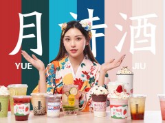 南京伏見(jiàn)桃山加盟嗎？用心做好茶
