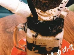 變態(tài)奶昔加盟費(fèi)多少？ 變態(tài)奶昔加盟費(fèi)詳細(xì)分
