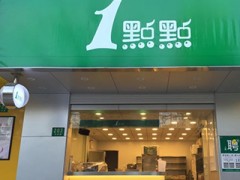 奶茶加盟網(wǎng)解析臺式奶茶和港式奶茶能有什么區(qū)