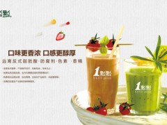 開一點點奶茶官網(wǎng)加盟店的發(fā)展方向是什么？